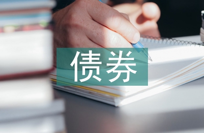 股票投資和債券投資