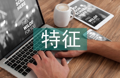 媒介融合的特征