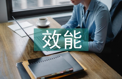 提高課堂教學(xué)效能