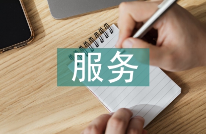 小學語文課后服務教學設計