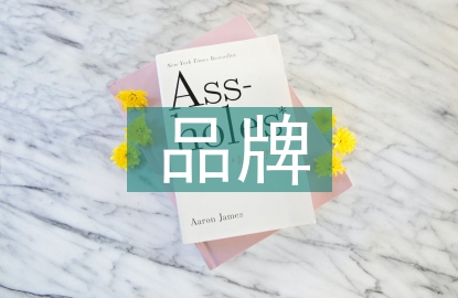品牌營銷重要性