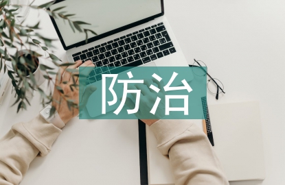 滅老鼠防治服務(wù)