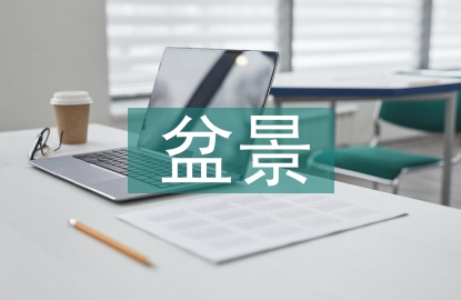盆景的嫁接技術(shù)