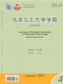 北京化工大學(xué)學(xué)報(bào)·自然科學(xué)版