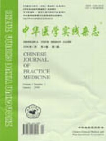 中華醫(yī)學實踐雜志