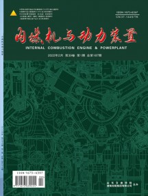 內(nèi)燃機(jī)與動力裝置