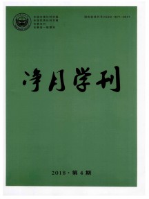 吉林公安高等專科學(xué)校學(xué)報