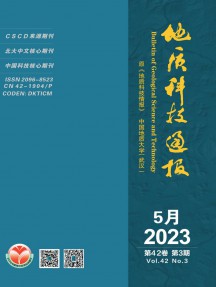 地質(zhì)科技通報雜志
