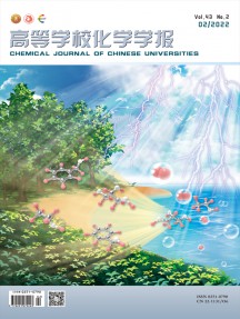 高等學?；瘜W學報雜志