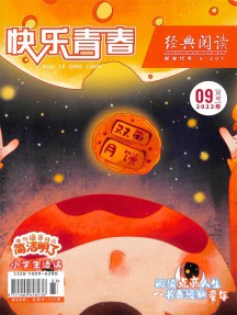 快樂青春