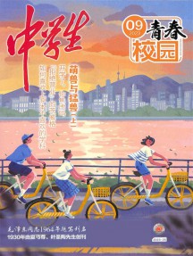 中學生