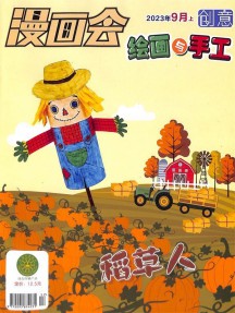 創意繪畫與手工