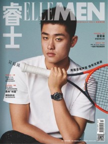 ELLE MEN睿士雜志