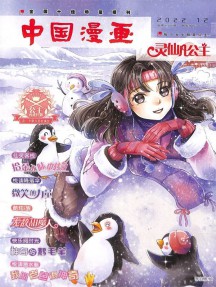 靈仙兒公主AND逆風(fēng)少年