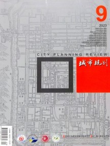 城市規劃雜志