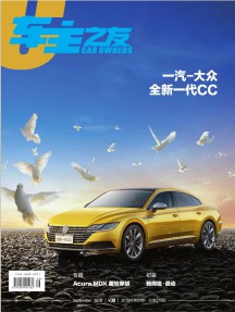 車主之友
