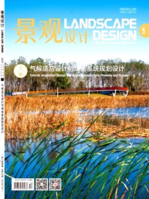 景觀設(shè)計