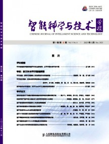 智能科學與技術(shù)學報