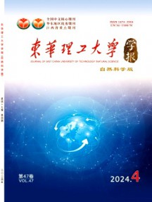 東華理工大學(xué)學(xué)報·自然科學(xué)版