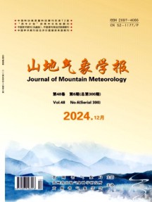 山地氣象學(xué)報