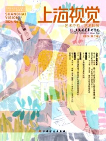 上海視覺(jué)